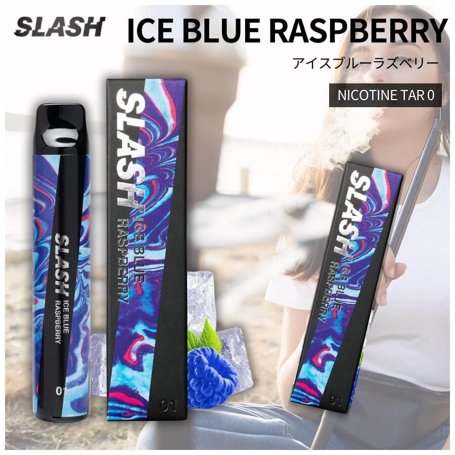 《新品☆送料無料》電子タバコ 使い捨て ポケットシーシャ 大容量 VAPE SLASH スラッシュ ICE BLUE RASPBERRY アイスブルーラズベリー_画像1