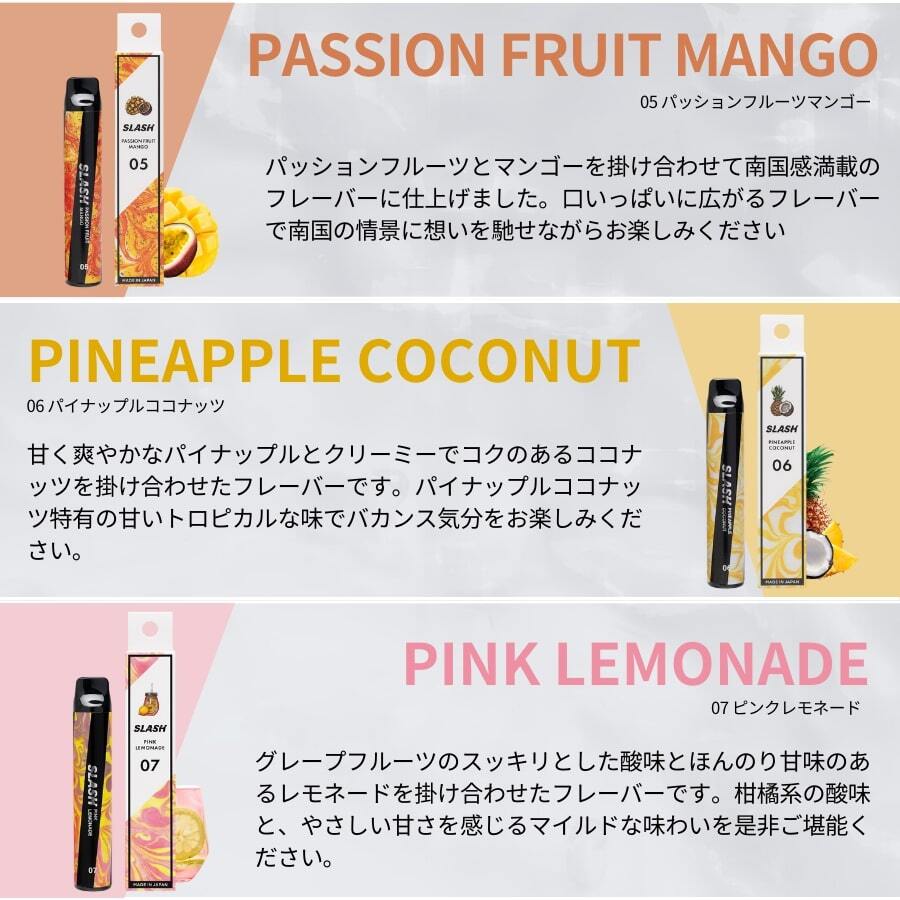 《新品☆送料無料》電子タバコ 使い捨て ポータブルシーシャ 大容量 VAPE SLASH スラッシュ WATERMELON CHERRY ウォーターメロンチェリー_画像6