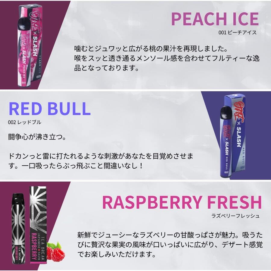 《新品☆送料無料》電子タバコ 使い捨て ポケットシーシャ 大容量 SLASH スラッシュ INTERNATIONAL FLAVOR RICH GRAPE リッチグレープの画像8