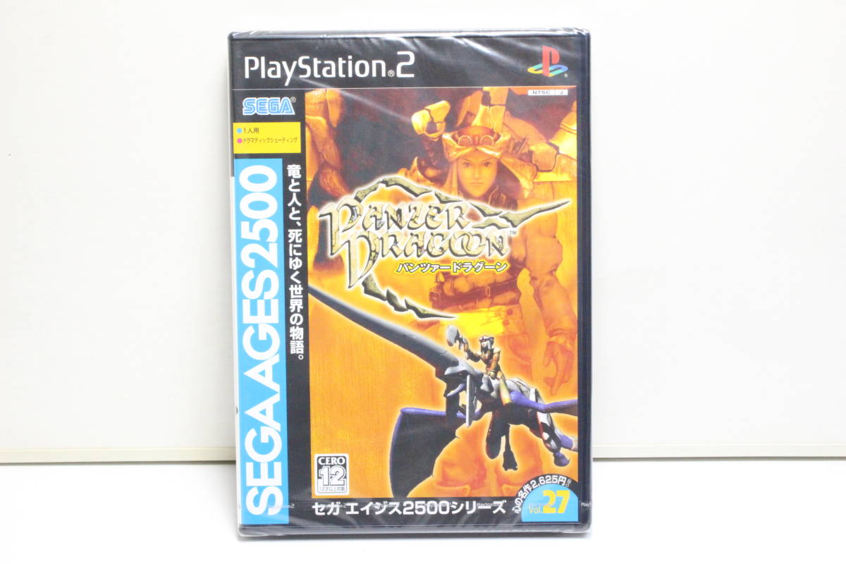 中古】鋳薔薇 PS2 説明書なし・カバーいたみ [管理:1350010065 中古】鋳薔薇 PS2 説明書なし・カバーいたみ [管理:1350010065