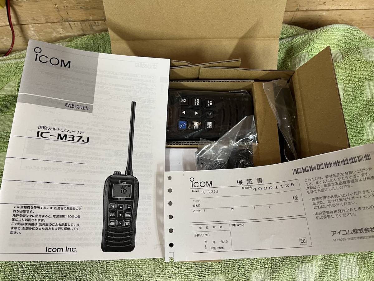 ICOM IC-M37J　国際VHFトランシーバー　新品未使用品をお譲りします。_撮影用に開封しました。