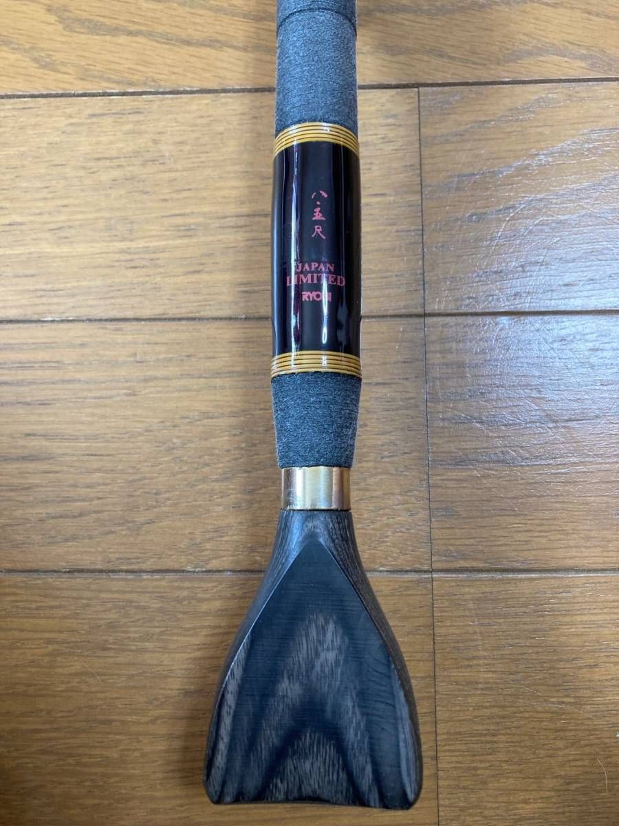 リョービ 別誂 竹心竿 ヘチ ジャパン リミテッド 8.5尺 リョービ 別誂 竹心竿 ヘチ ジャパン リミテッド 8.5尺