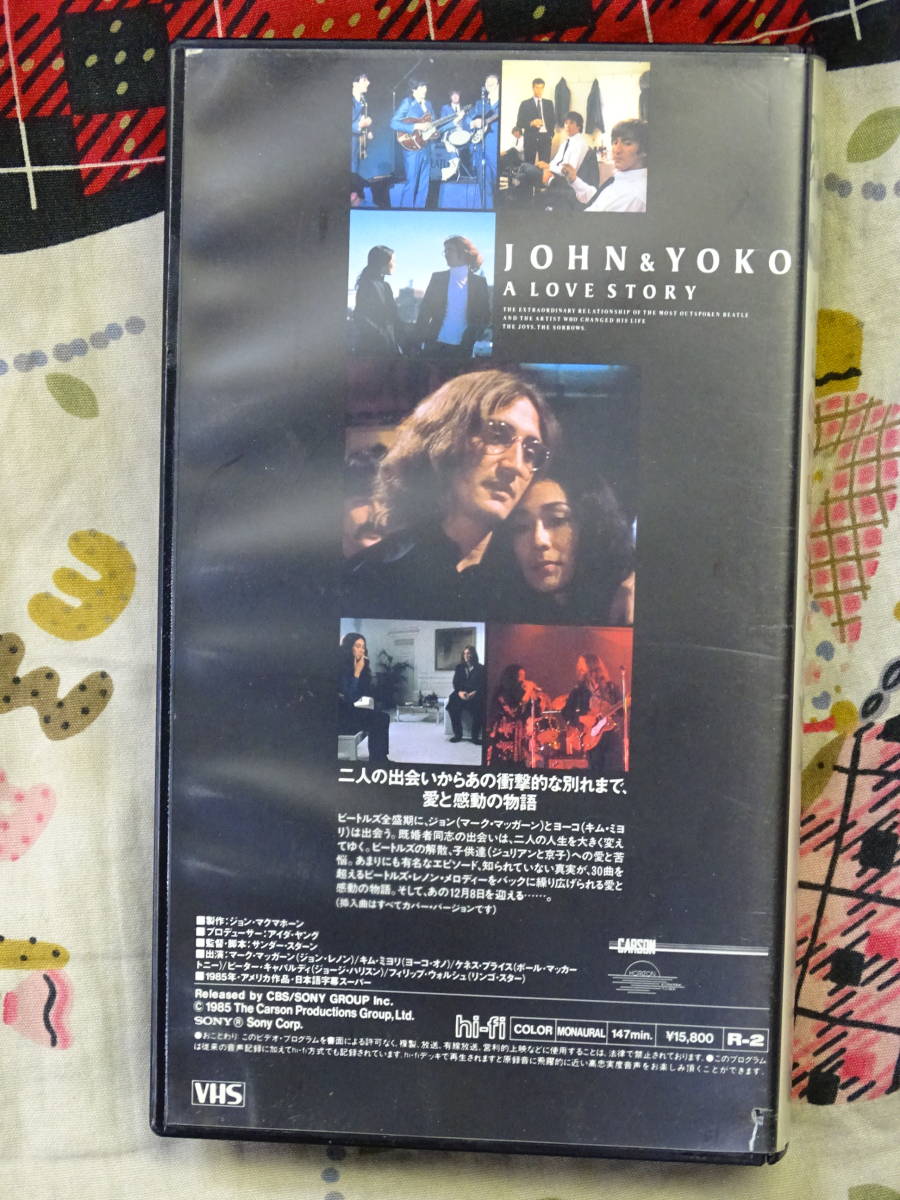 JOHN LENNON & YOKO ONO A LOVE STORY _画像2