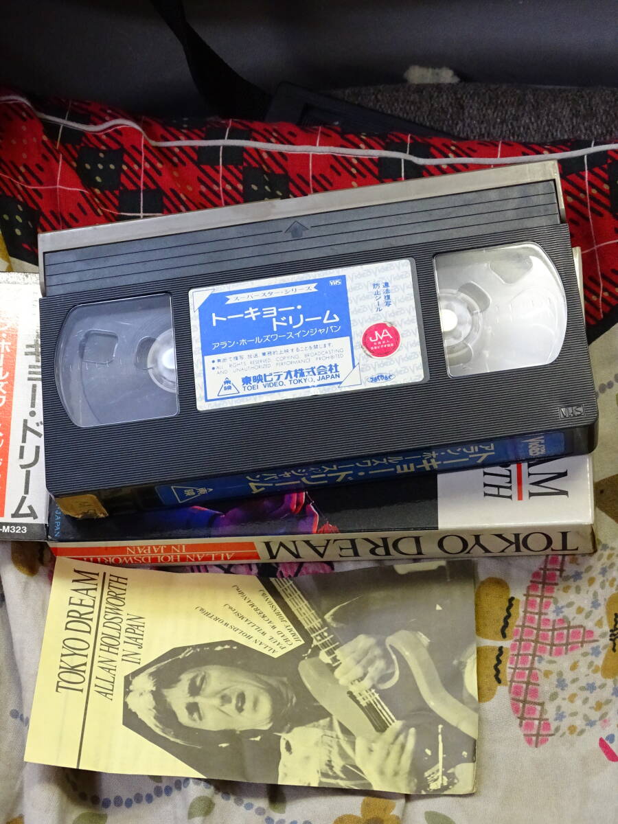  Alain * отверстие zwa-s* in * Japan ALLAN HOLDSWORTH IN JAPAN [ VHS ]