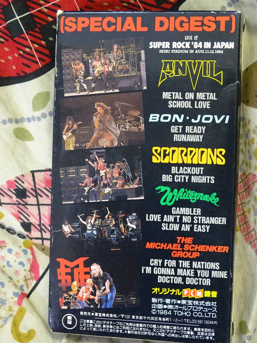 SUPER ROCK '84 IN JAPAN ：ANVIL, BON JOVI, SCORPIONS, WHITESNAKE, THE MICHAEL SCENKER GROUP_画像2