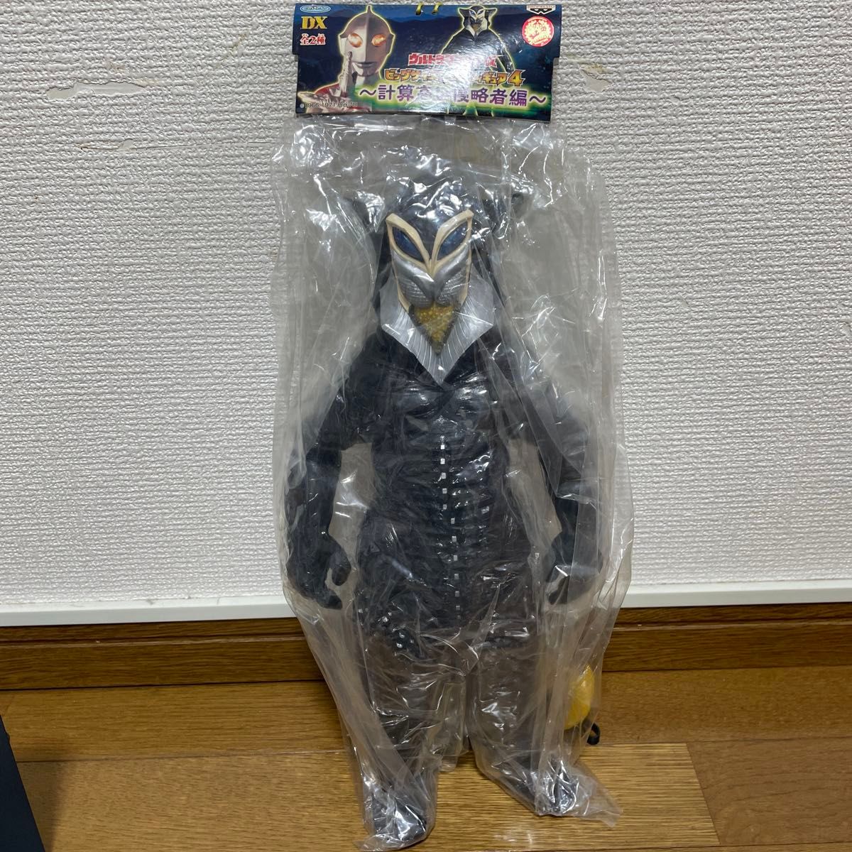 メフィラス星人　ビックサイズソフビ　(ウルトラマンシリーズ4〜計算高い侵略者編〜)   バンプレスト　【未開封】