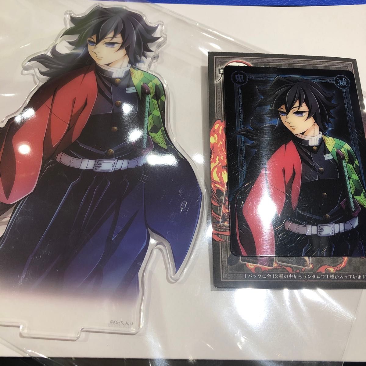 鬼滅の刃 冨岡義勇 アクリルスタンド カード アクキー 一番くじ まとめ売り 鬼滅の刃 ワールドツアーキービジュアル ランダムアクスタ