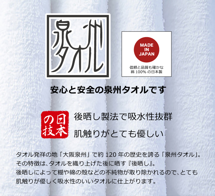 【送料無料】泉州タオル フェイスタオル 白 10枚 ホワイト 綿100% 国産 日本製 「大阪泉州」吸水性と肌触りは抜群「現場タオル」#こもれび_画像5