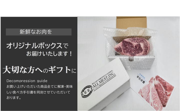 九州産黒毛和牛 　リブアイステーキ　約450g前後　 量り売り　鮮度そのまま収縮真空　冷凍_画像3