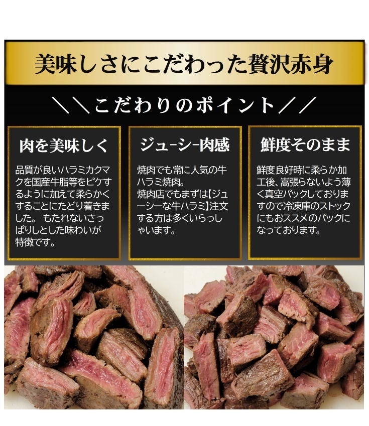 牛ハラミ　やわらか仕上げ　メガ大盛り1kg 　ジューシー　特選牛ハラミ_画像5