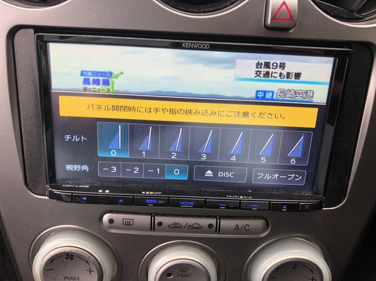 動作OK KENWOOD カーナビ ナビ MDV-L406 データ2018年 (マツダ アテンザ SW GY3W H16年 エアコンスイッチ オーディオステー付) 送料無料_画像5