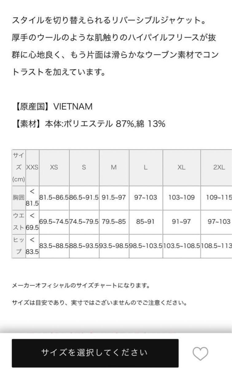 大幅値下 最安値 新品未使用タグ付 NIKE メンズ リバーシブル ボアジャケット