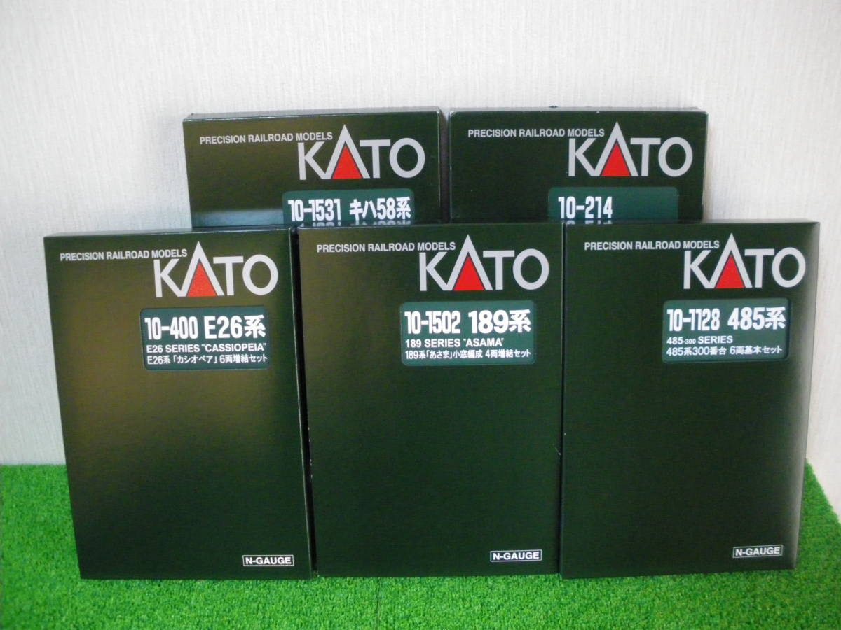 【KATO】ブックケース　CASCOウレタン付き　空ケース５冊セット_画像1