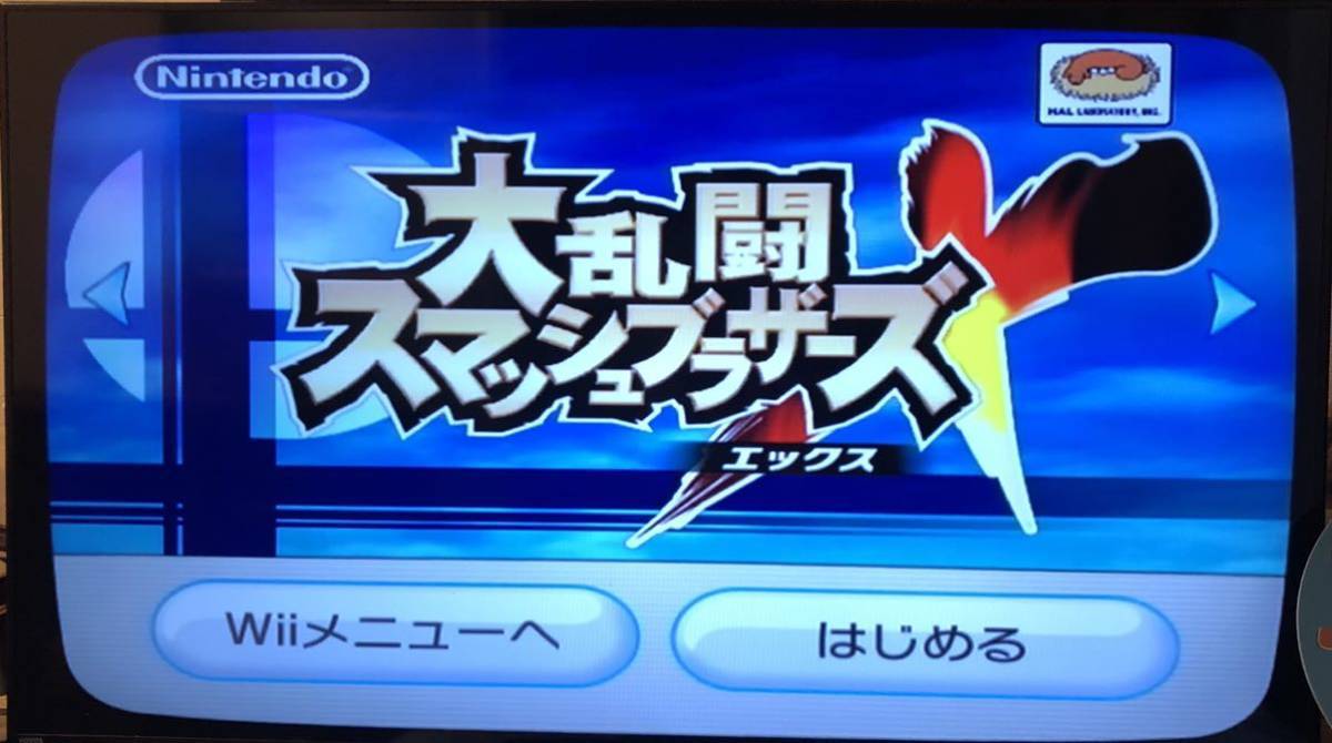 大乱闘スマッシュブラザーズエックス ( 任天堂Nintendo Wii ゲームソフト ) ※パッケージ・説明書欠損_画像4