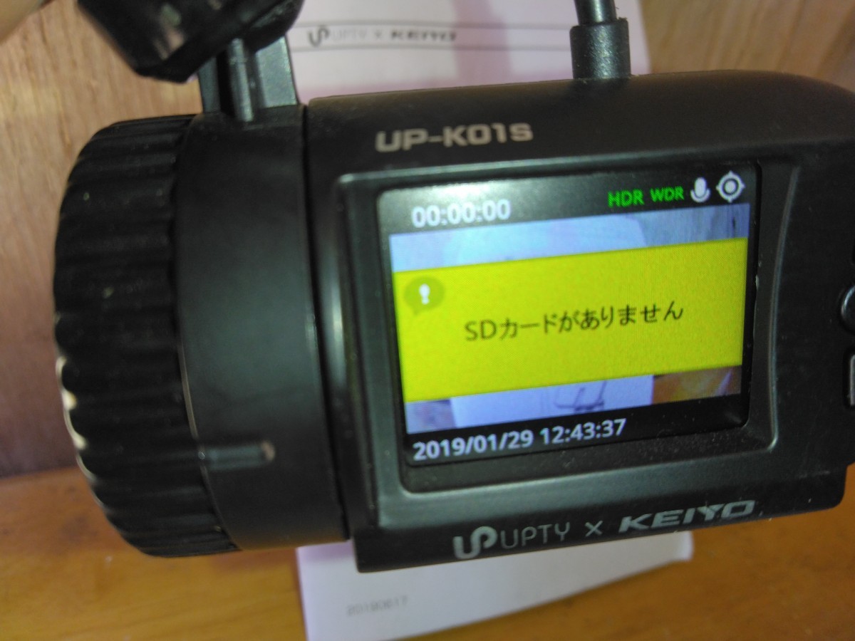 3914024■ KEIYO UPTY / UP-K01S ■ ドライブレコーダー ドラレコ UP-SAFETY （microSD欠品）_画像2