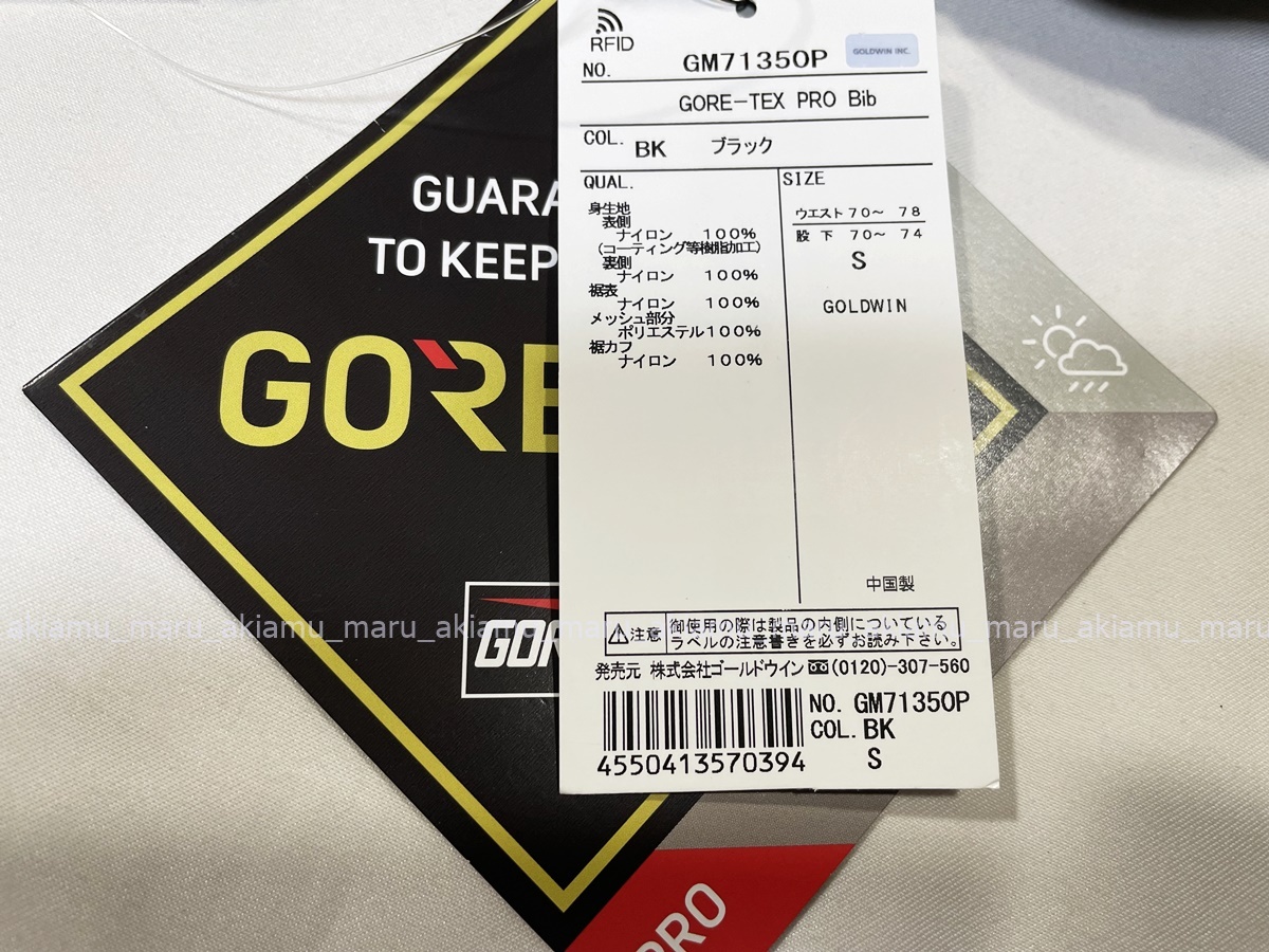 GOLDWIN　ゴールドウィン　GORE-TEX　PRO BIB PANTS ゴアテックス　プロ　ビブパンツ(S)[5]GM71350P_画像7