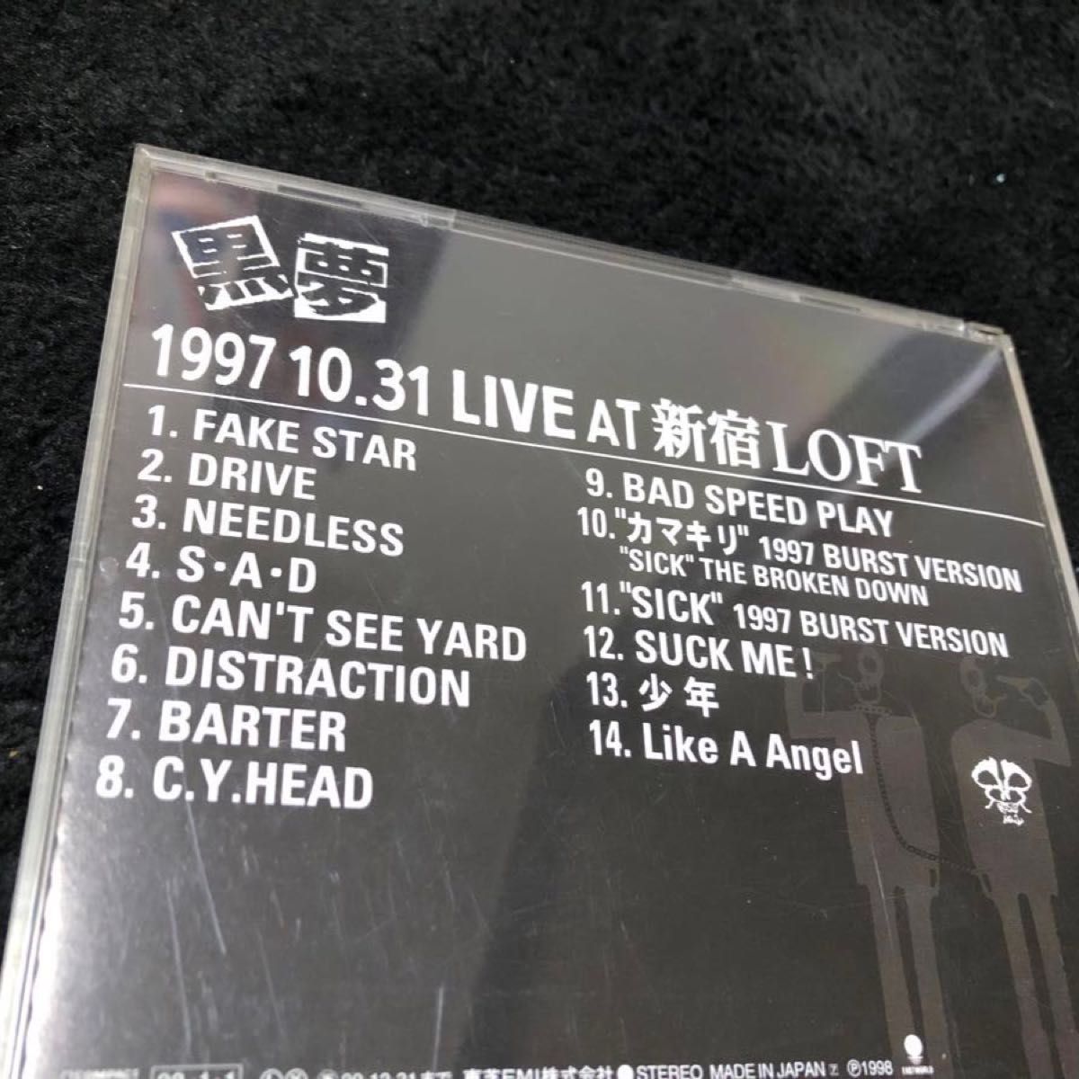 黒夢 1997.10.31 LIVE AT 新宿LOFT