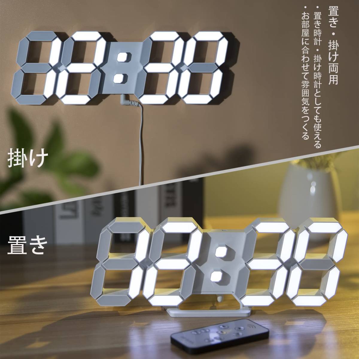【在庫セール】置き時計 明るさ自動感応 壁掛け 3D LED LED CLOCK デジタル時計 目覚まし時計 KOSUMOSU 1_画像2