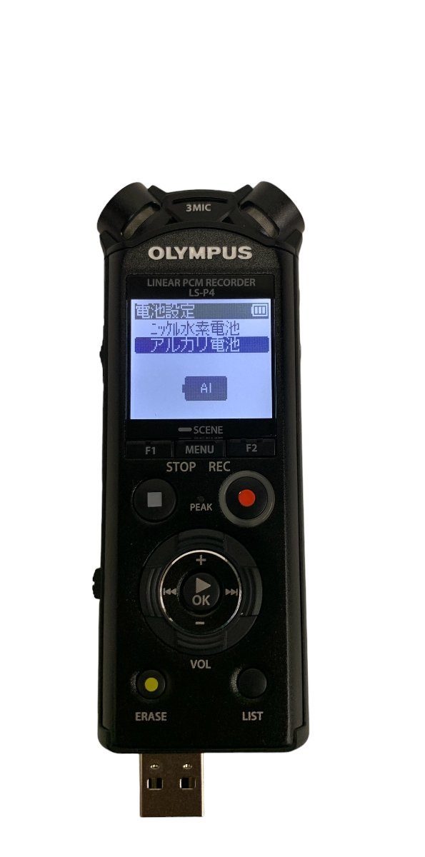 OLYMPUS オリンパス LS-P4 ボイスレコーダー ICレコーダー 8GB Bluetooth ブラック 動作確認済_画像3