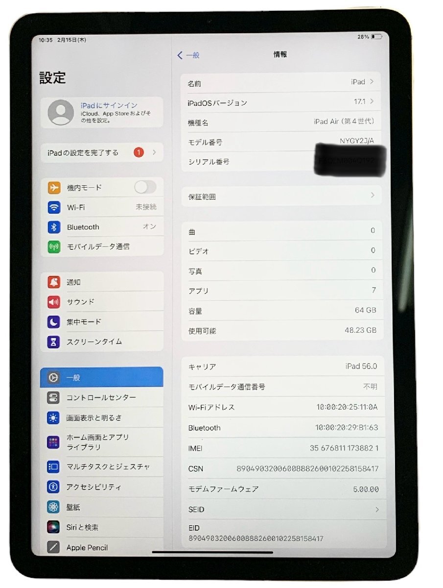 Yahoo!オークション - Apple アップル ipad Air 第四世代 A2072 Yahoo!オークション - Apple アップル ipad Air 第四世代 A2072