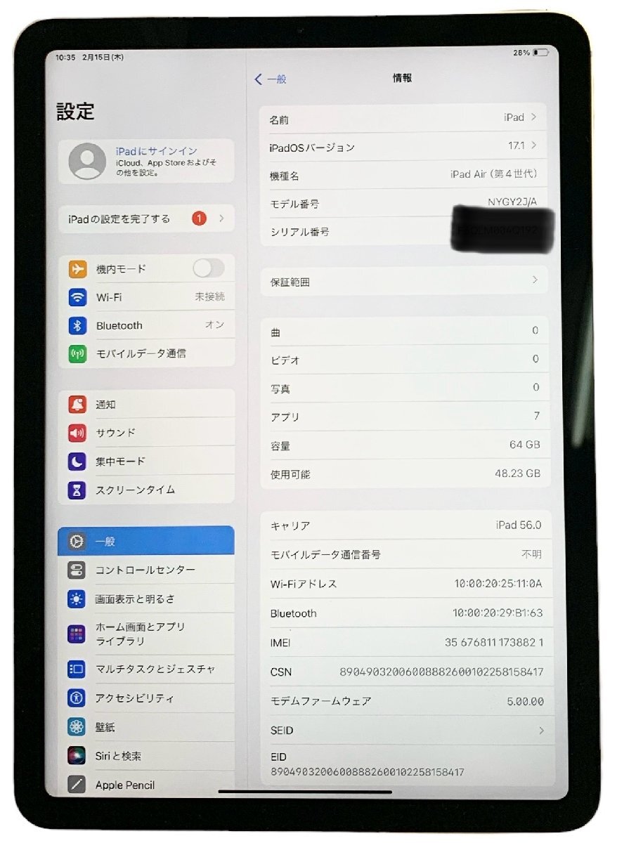 Apple アップル ipad Air 第四世代 A2072 アイパッド エアー 64GB タブレット 端末 SIMフリー_画像7