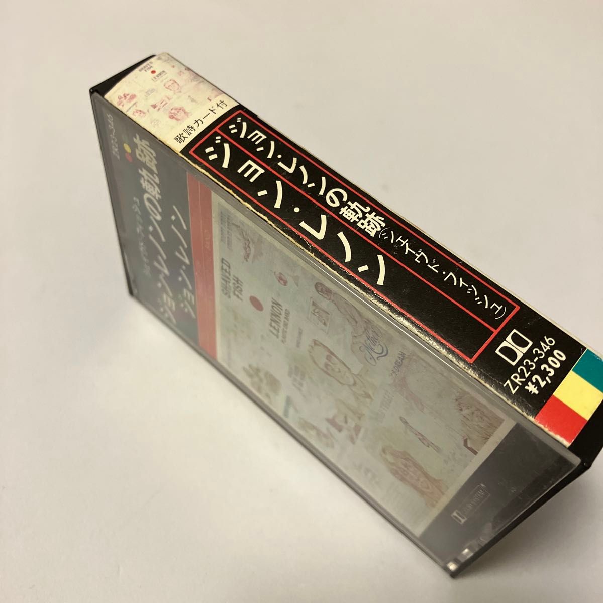 【国内盤洋楽カセットテープ】ジョン・レノン／ジョン・レノンの軌跡／歌詞カード付き／カセットテープ、 CD多数出品中