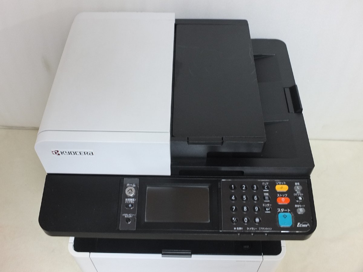 【i1218】 KYOCERA 京セラ モノクロ複合機 ECOSYS M2640idw コピー機 プリンター 現状品 格安スタート_画像2