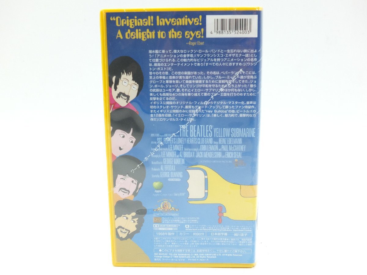 【z26202】新品・未開封 THE BEATLES ビートルズ Yellow submapine イエロー サブマリン WG-51170 VHSビデオ_画像2