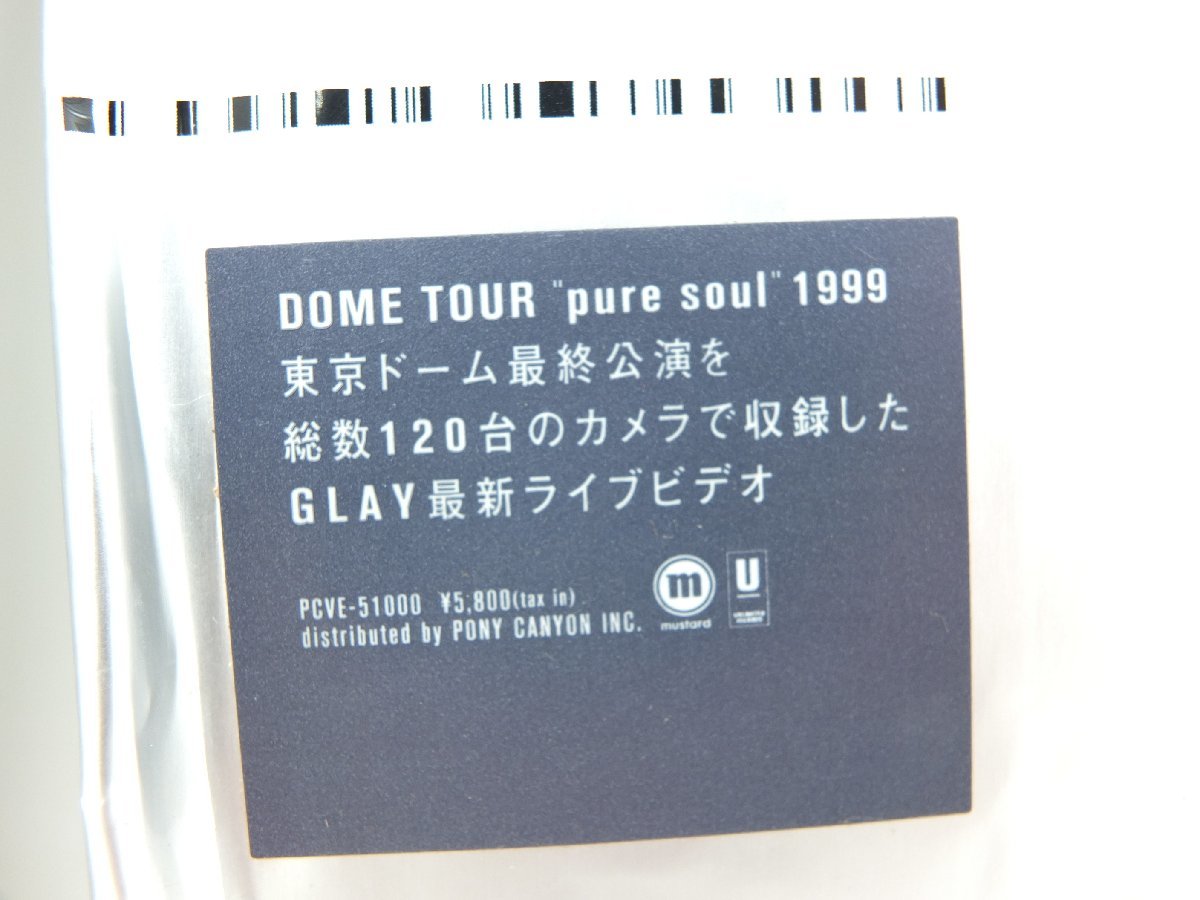 【z26079】 DVD GLAY LIVE DVD BOX Vol.1　DOME TOUR　pure soul 1999 ドームツアー 2点セット まとめ 格安スタート_画像5