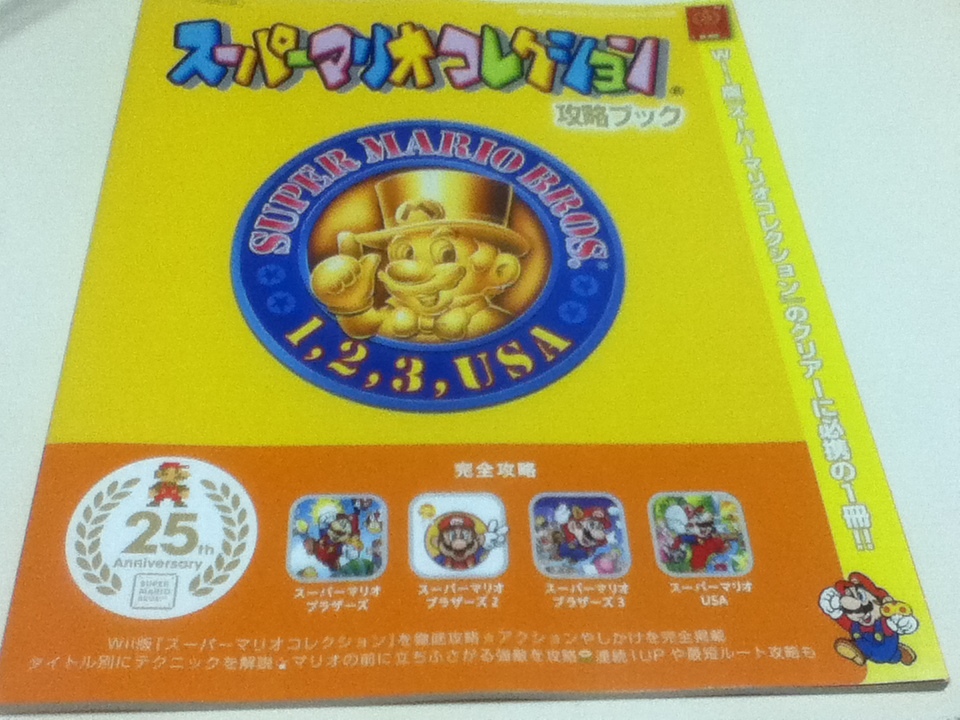  гид & сборник материалов для создания super Mario 25 anniversary commemoration книжка дополнение имеется 