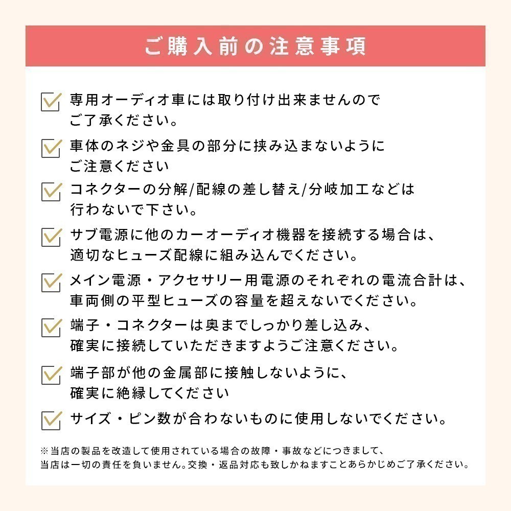 ブーン ルミナス ダイハツ オーディオ 変換 10P 6P ワイドパネル スペーサー サイドパネル ハーネス コネクター ナビ配線 ギボシ waA1P2_画像7