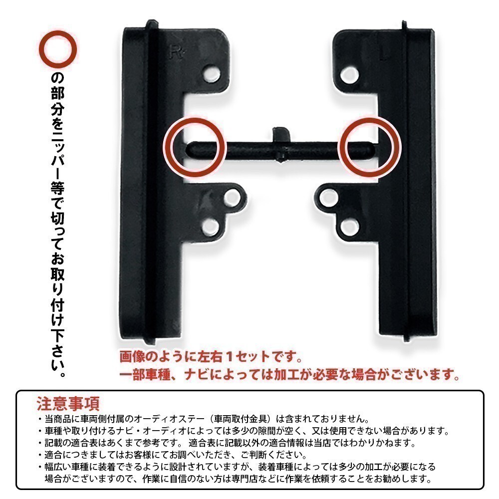 タント カスタム ダイハツ オーディオ 変換 10P 6P ワイドパネル スペーサー サイドパネル ハーネス コネクター ナビ配線 ギボシ waA1P2_画像3