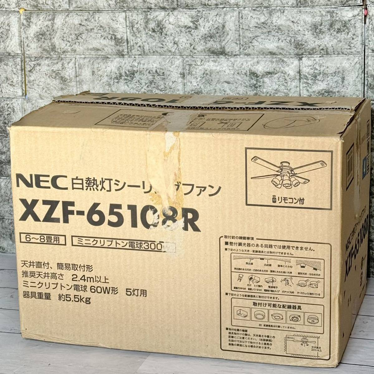 送料無料 NEC 白熱灯シーリングファン XZF-65108Rの画像1