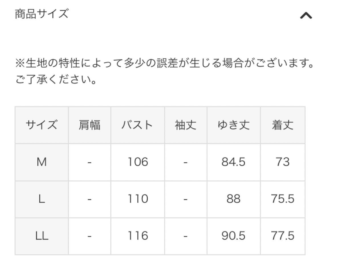 【値下げ】ルコック　スポルティフ　レクレスパーカーブルゾン《パッカブル・はっ水・ストレッチ・UVケア》定価15400円