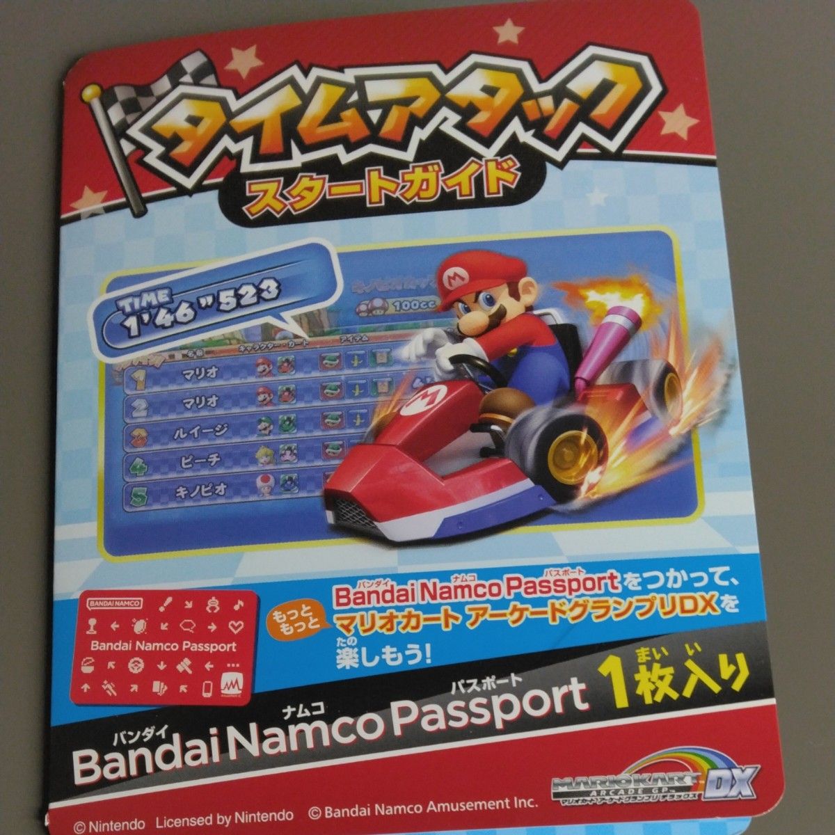 マリオカート　台紙　タイムアタック　スタートガイド　バナパス　1枚付き　バナパスカード　aime カード　使用可能　アーケード