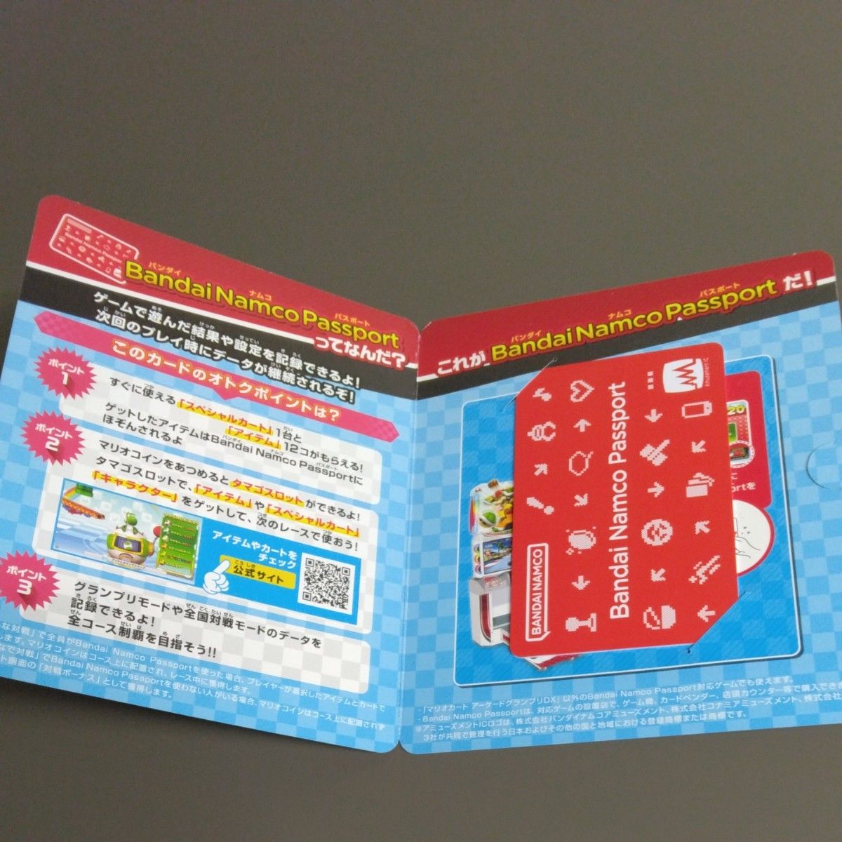 マリオカート　台紙　タイムアタック　スタートガイド　バナパス　1枚付き　バナパスカード　aime カード　使用可能　アーケード