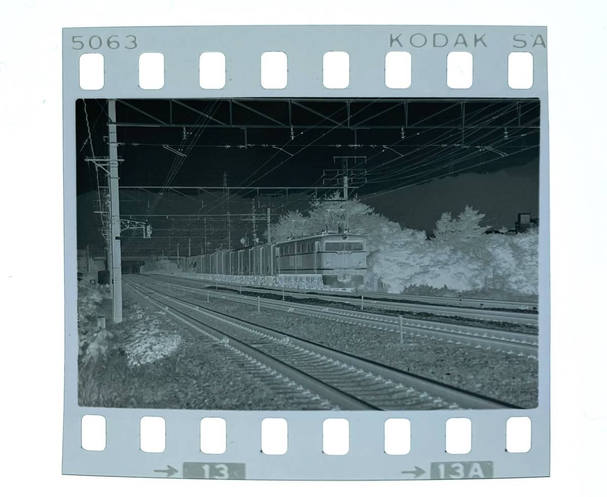 ３５ミ白黒ネガ１０枚：東海道線・昭和-山崎界隈・ＥＬ・ＥＣ_画像1