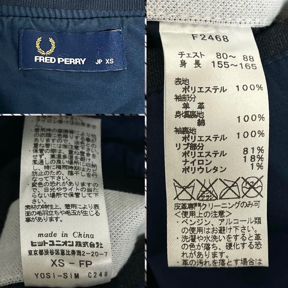 FRED PERRY フレッドペリー 羊革 ストライプ スタジャン レザー FRED PERRY フレッドペリー 羊革 ストライプ スタジャン レザー