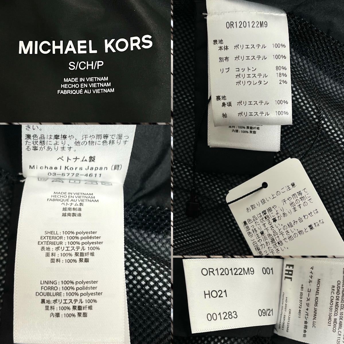 タグ付き　未使用　MICHAEL KORS マイケルコース スリーブストライプ ボマージャケット コーチジャケット 未使用品 メンズ ユニセックス　S