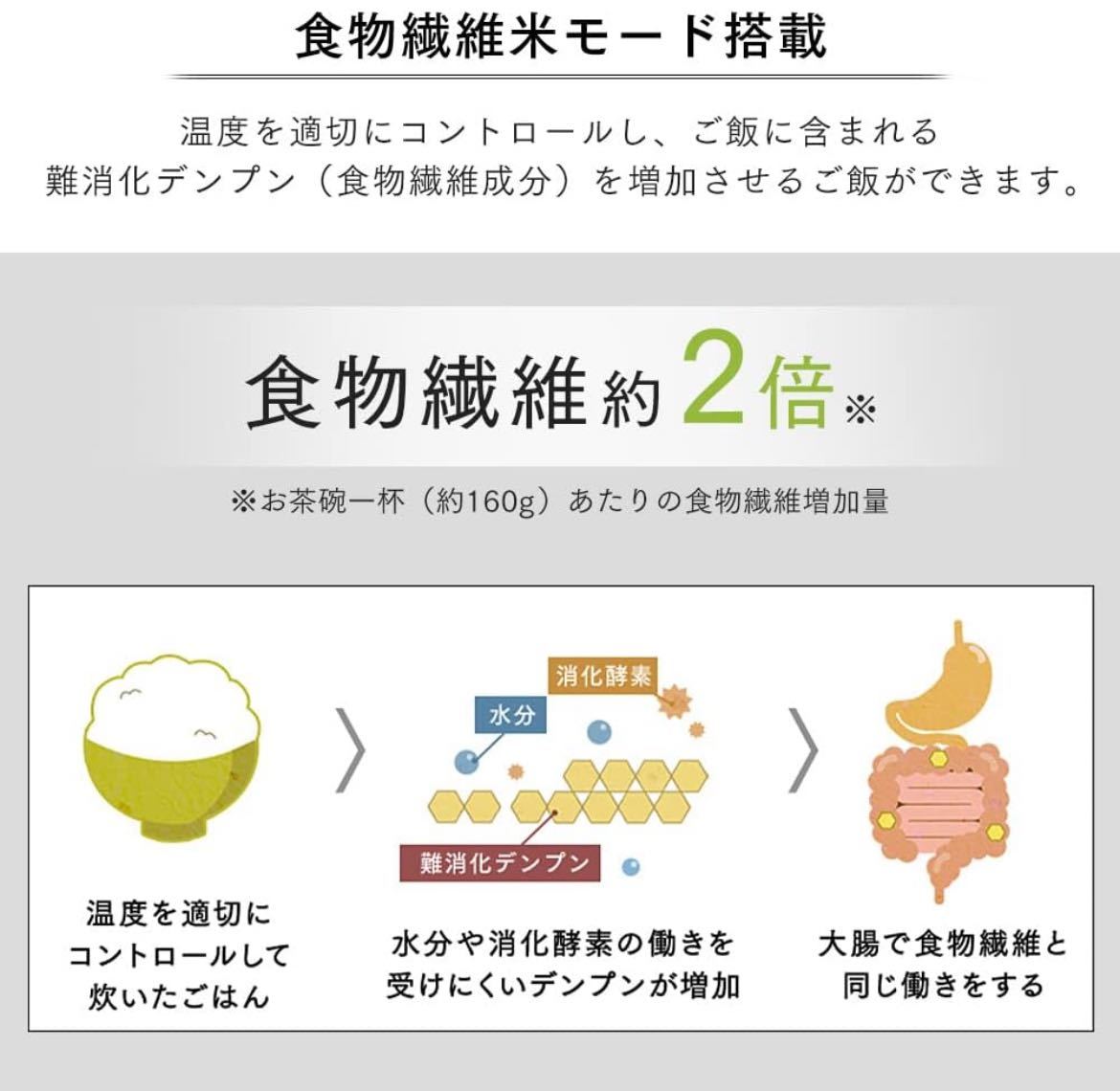 炊飯器 圧力IH 5.5合 50銘柄炊き分け機能 極厚火釜 ブラック 2022年モデル_画像6