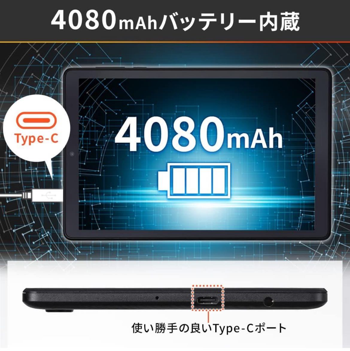 タブレット 8インチ wi-fiモデル Android12 動画視聴 日本語サポート 1280x800 メモリ2GB ストレージ32GB 4コア アンドロイド_画像6