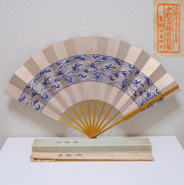 尺一 扇 333㎜ 舞扇 能扇 能楽 狂言 仕舞扇 扇子 日本製 舞踊 尺一 扇 333㎜ 舞扇 能扇 能楽 狂言 仕舞扇 扇子 日本製 舞踊