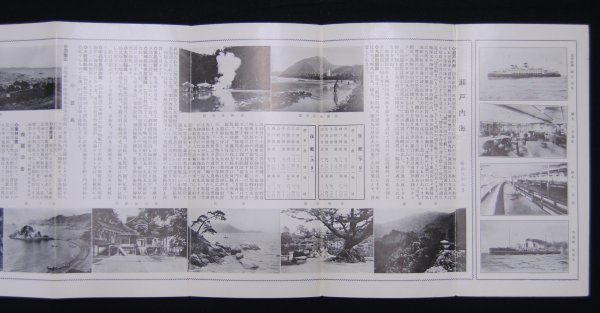 鳥瞰図 ★★ 瀬戸内海図絵 大阪商船 昭和5年 1930年 緑丸 屋島丸 ★★ 戦前 明治 大正 昭和 　う_画像7