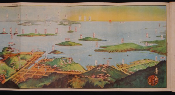 鳥瞰図 ★★ 鳥羽 昭和2年 1927年 三重県 ★★ 戦前 明治 大正 昭和　か_画像3