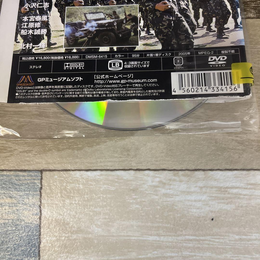 つ298 武装戦線~政府軍VS革命軍 [レンタル落ち]DVD　小沢仁志 　本宮泰風 　江原修 　船木誠勝 　北村一輝_画像3