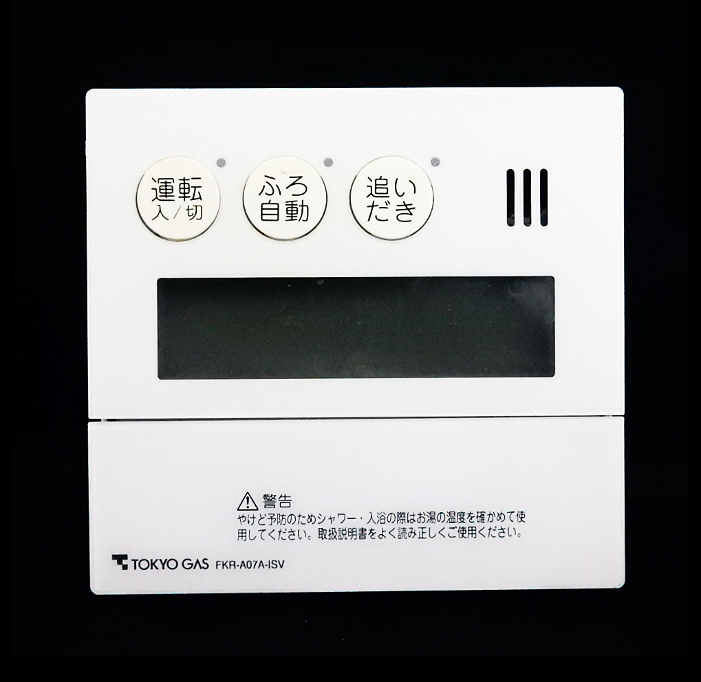 FKR-A07A-ISV 東京ガス TOKYO GAS QNGK041 RC-9112MP ノーリツ FKR-A07A-ISV 東京ガス TOKYO GAS QNGK041 RC-9112MP ノーリツ