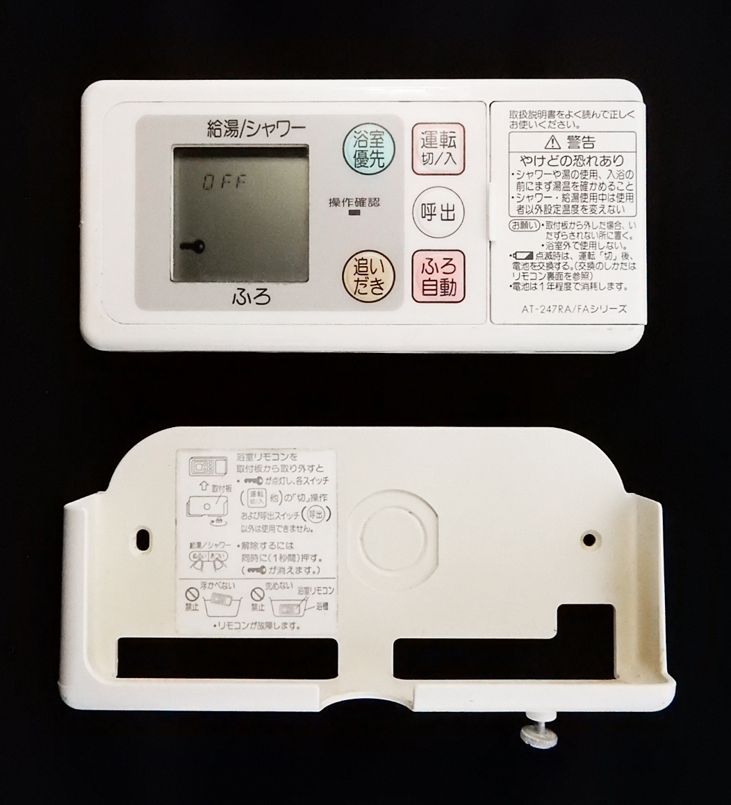 AT-247RA/FAシリーズ GU-CF002 松下電器 パナソニック Panasonic AT-247RA/FAシリーズ GU-CF002 松下電器 パナソニック Panasonic