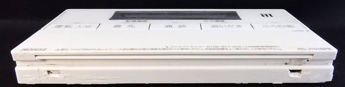 RC-J101SPE ノーリツ NORITZ QTJK103 給湯器 リモコン 返品可能 RC-J101SPE ノーリツ NORITZ QTJK103 給湯器 リモコン 返品可能