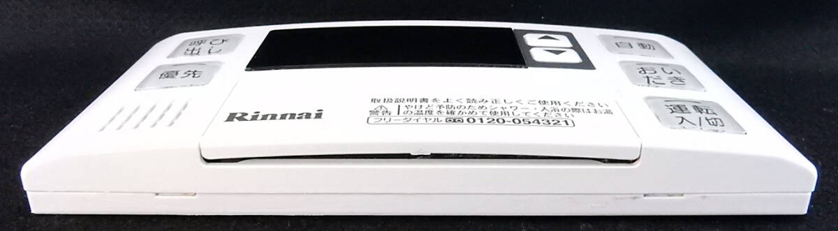 BC-120V リンナイ Rinnai 給湯器 リモコン■返品可能■送料無料■動作確認済■ためし購入可■すぐ使える■コントローラー★240228 1955_画像3