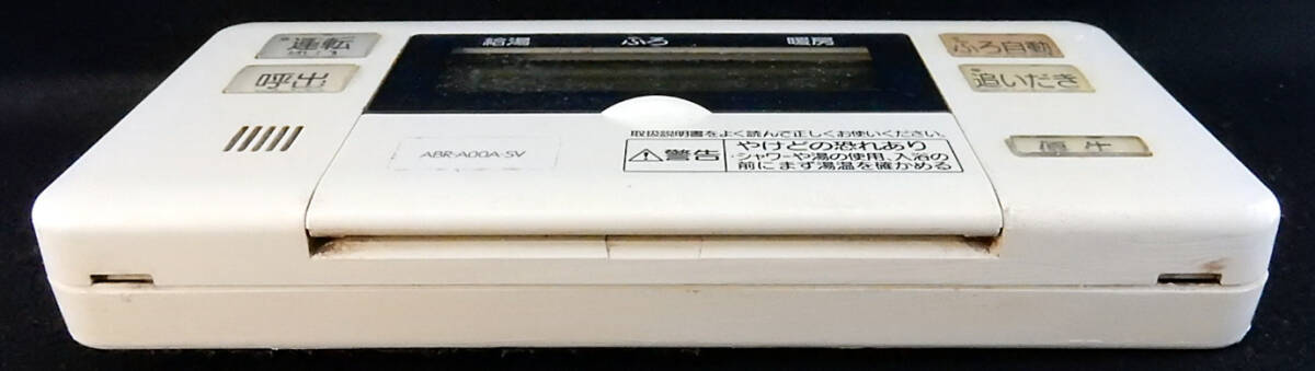 ABR-A00A-SV 東京ガス TOKYO GAS 給湯器 リモコン■返品可能■送料無料■動作確認済■ためし購入可■すぐ使える■コントローラ★240221 342_画像3